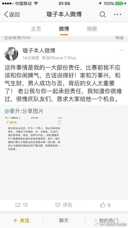 如此一来，无论是谁捡了一个现成的机会、当了新的首领，都必须用很长一段时间重新组建自己的船队。